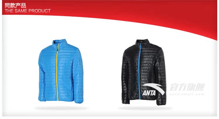 Куртка, Спортивный костюм Anta 15146841 -1-3 Куртка, Спортивный костюм Anta 15146841 -1-3