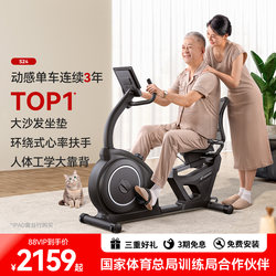 Merrick Dynamic Exercise Bike for Home Use, Horizontal Exercise Bike for Middle-Aged and Elderly People, Exercise Bike for Lazy People, Rehabilitation Training Equipment Merrick Dynamic Exercise Bike for Home Use, Horizontal Exercise Bike for Middle-Aged and Elderly People, Exercise Bike for Lazy People, Rehabilitation Training Equipment