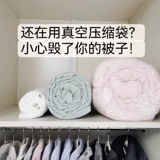 Vacuum compression bag three-dimensional bagged quilt cotton coat down jacket home pump-free travel bathtub storage rack
Vacuum compression bag three-dimensional bagged quilt cotton coat down jacket home pump-free travel bathtub storage rack