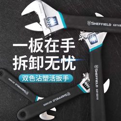 Steel Shield Adjustable Wrench Tool Set for Bathroom Plumbing, Multi-Functional Large Opening Wrench Steel Shield Adjustable Wrench Tool Set for Bathroom Plumbing, Multi-Functional Large Opening Wrench