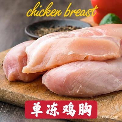 Huadu/Liuhe Domestic Chicken Breasts Small Breasts Bulk 500g Pet Cat Food Dog Food Pet Food Raw Flesh and Flesh
Huadu/Liuhe Domestic Chicken Breasts Small Breasts Bulk 500g Pet Cat Food Dog Food Pet Food Raw Flesh and Flesh