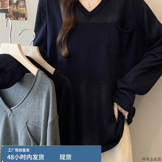 Large size women's clothing 2025 new style early autumn Korean super beautiful unique beautiful top loose and thin knitted T-shirt for women
Large size women's clothing 2025 new style early autumn Korean super beautiful unique beautiful top loose and thin knitted T-shirt for women