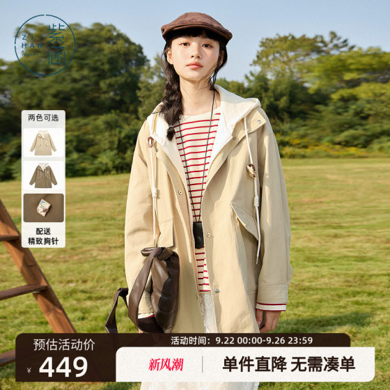 Zihan short fake two-piece hooded windbreaker for women in spring and autumn new casual small person loose slim zipper jacket Zihan short fake two-piece hooded windbreaker for women in spring and autumn new casual small person loose slim zipper jacket