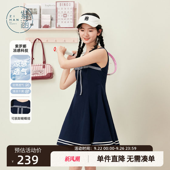 Zihan contrasting color webbing vest dress for women 2025 summer new sweet college style high waist A-line skirt
Zihan contrasting color webbing vest dress for women 2025 summer new sweet college style high waist A-line skirt
