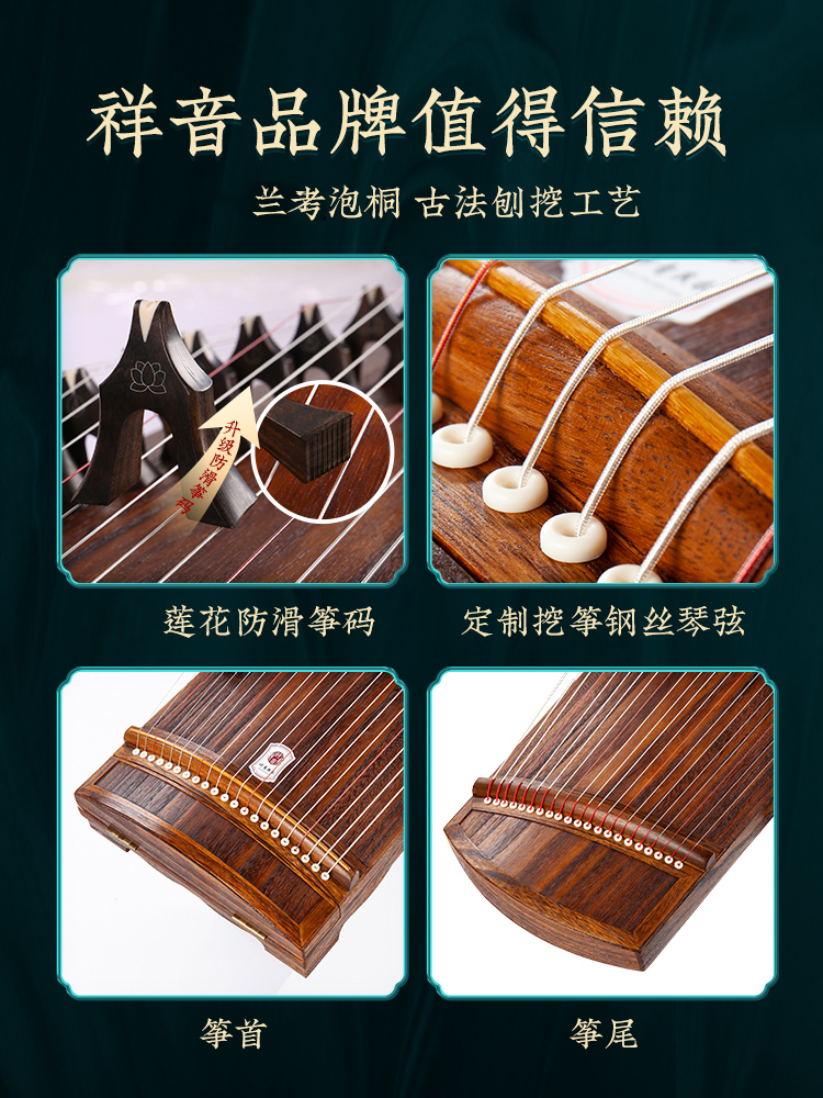 ミニ琴 長さ42.5cm 数量限定】上級 文明琴(短箏/ミニ琴) 豪華 9点セット ケース付き