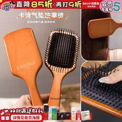Scalp Care Hairbrush! Kérastase Cushion Wooden Comb for Scalp Massage, Smooth and Non-Damaging to Hair, Anti-Static Scalp Care Hairbrush! Kérastase Cushion Wooden Comb for Scalp Massage, Smooth and Non-Damaging to Hair, Anti-Static