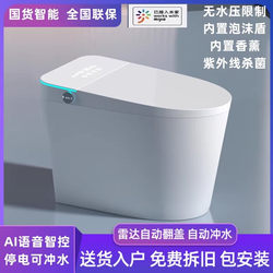 Smartmi Xiaomi Mijia App Smart Toilet Fully Automatic Flip-Top Instant Heating Integrated Toilet with No Water Pressure Limit Smartmi Xiaomi Mijia App Smart Toilet Fully Automatic Flip-Top Instant Heating Integrated Toilet with No Water Pressure Limit