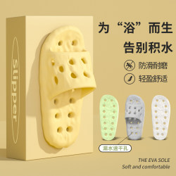 Bathroom slippers for women quick-drying and leaking 2025 new indoor home bathroom special anti-slip and anti-odor slippers for men Bathroom slippers for women quick-drying and leaking 2025 new indoor home bathroom special anti-slip and anti-odor slippers for men