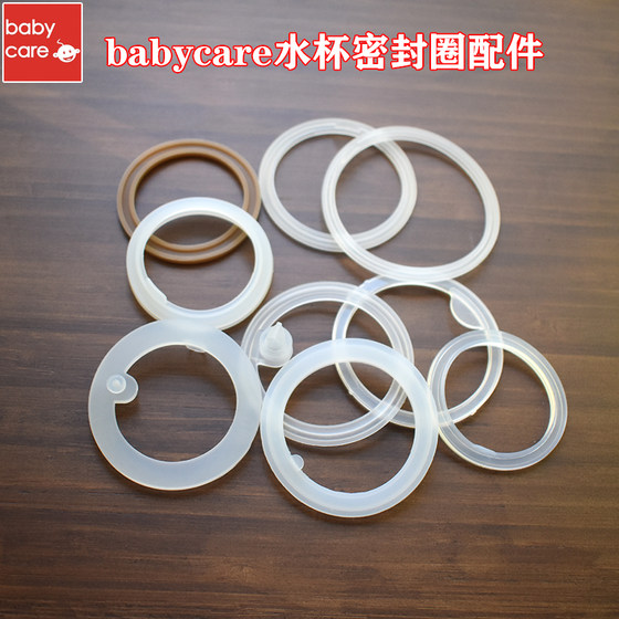 BABYCARE Children's Water Cup Insulation Cup Sealing Circle Demonstration Putcar Food Class Silicone Skin Circle Accessories
BABYCARE Children's Water Cup Insulation Cup Sealing Circle Demonstration Putcar Food Class Silicone Skin Circle Accessories