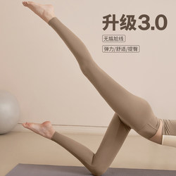 Women's High-Waisted Yoga Pants, Hip-Lifting, Nine-Point Length, Tight-Fitting, Stretchy, Suitable for Outdoor Wear, Yoga Wear, Tummy Control, Sports, Running, Long Pants Women's High-Waisted Yoga Pants, Hip-Lifting, Nine-Point Length, Tight-Fitting, Stretchy, Suitable for Outdoor Wear, Yoga Wear, Tummy Control, Sports, Running, Long Pants