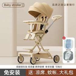 German Precision Craftsmanship 2025 New Model Lightweight Foldable Stroller for Babies, Can Sit and Recline, Children's Stroller, a Great Tool for Taking Kids Out German Precision Craftsmanship 2025 New Model Lightweight Foldable Stroller for Babies, Can Sit and Recline, Children's Stroller, a Great Tool for Taking Kids Out