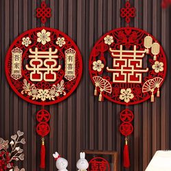 High-End Wedding Room Decoration Set, Wedding Decorations, Double Happiness Character, Wedding Supplies, Groom's Living Room, Bride's Bedroom, Double Happiness Character Garland High-End Wedding Room Decoration Set, Wedding Decorations, Double Happiness Character, Wedding Supplies, Groom's Living Room, Bride's Bedroom, Double Happiness Character Garland