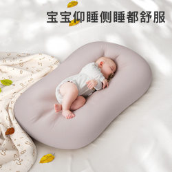 Baby Sleep Aid Bed-In-Bed to Soothe and Prevent Startle Reflex, Large Bionic Bed for Baby Sleeping, Portable and Movable Baby Nest Baby Sleep Aid Bed-In-Bed to Soothe and Prevent Startle Reflex, Large Bionic Bed for Baby Sleeping, Portable and Movable Baby Nest