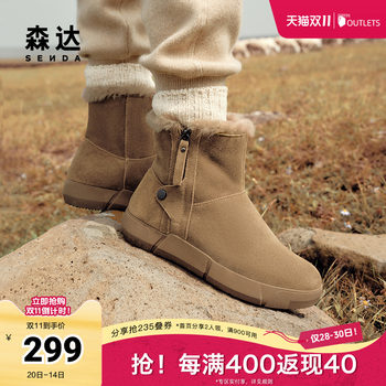 Senda snow boots women's 24 winter new 
Senda snow boots women's 24 winter new