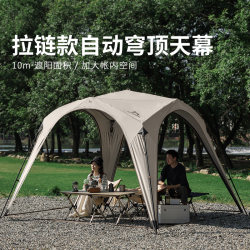 Wolfwalker outdoor automatic dome zipper model Wolfwalker outdoor automatic dome zipper model