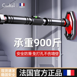 Pull-Up Bar for Indoor Home Use, Suitable for Children and Adults, Door-Mounted, No Drilling Required, Single Bar Home Fitness Aid Pull-Up Bar for Indoor Home Use, Suitable for Children and Adults, Door-Mounted, No Drilling Required, Single Bar Home Fitness Aid