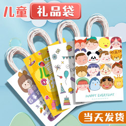 Graduation Season Gift Bags, Gift Commemorative Packaging Bags, Kindergarten Birthday Party Favors, Candy Snacks, Tote Bags, Paper Bags Graduation Season Gift Bags, Gift Commemorative Packaging Bags, Kindergarten Birthday Party Favors, Candy Snacks, Tote Bags, Paper Bags