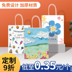 Brown Packing Paper Bag, Kidsren's Gift Bag, Birthday Gift Packaging Bag, Handbag, Gift Bag, Baking Takeaway Packaging Bag Brown Packing Paper Bag, Kidsren's Gift Bag, Birthday Gift Packaging Bag, Handbag, Gift Bag, Baking Takeaway Packaging Bag