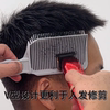 (액티브) 오일헤드 그라데이션 머리 빗, 헤어 컷 아티팩트, 트리밍, 플랫 헤드 클리퍼 빗, 포지셔닝 스타일링, 머리 빗기-