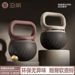 Poshang Soft Kettlebell for Women's Fitness at Home, 6kg Hip-Lifting Magic Dumbbell for Men's Exercise and Body Shaping Equipment Poshang Soft Kettlebell for Women's Fitness at Home, 6kg Hip-Lifting Magic Dumbbell for Men's Exercise and Body Shaping Equipment
