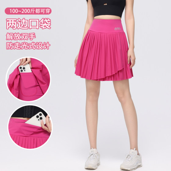 Fat mm large-size summer thin sports women's skirt and pants anti-light speed dry running fitness badminton five-point shorts 
Fat mm large-size summer thin sports women's skirt and pants anti-light speed dry running fitness badminton five-point shorts