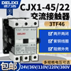 DELIXI AC ˱ CJX1-45 | 22 3TF46 380V 220V 110V 36V 24V-