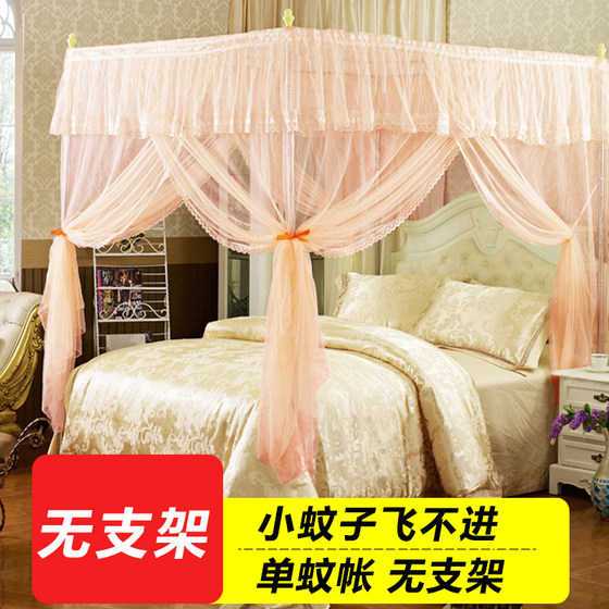 Mosquito net 1.5m bed, three open doors, 1.8 meters bed, double house court princess wind 2.0 mosquito nets sell without brackets
Mosquito net 1.5m bed, three open doors, 1.8 meters bed, double house court princess wind 2.0 mosquito nets sell without brackets
