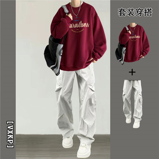 Niketon spring and autumn round neck sweatshirt suit for men's new style of teenager handsome casual outfit fashionable and handsome
Niketon spring and autumn round neck sweatshirt suit for men's new style of teenager handsome casual outfit fashionable and handsome