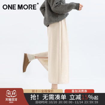 onemore wool skirt women's back slit long skirt 
onemore wool skirt women's back slit long skirt