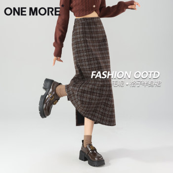 Plaid skirt for women's brown wool hip long skirt 
Plaid skirt for women's brown wool hip long skirt