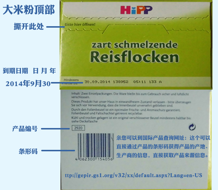 顺丰晚上收件图片