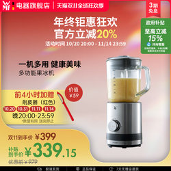 Wmf Kitchenminis Multifunctional Ice Crusher, Fruit and Vegetable Juicer, Food Processor, Household Futenbao Germany Wmf Kitchenminis Multifunctional Ice Crusher, Fruit and Vegetable Juicer, Food Processor, Household Futenbao Germany