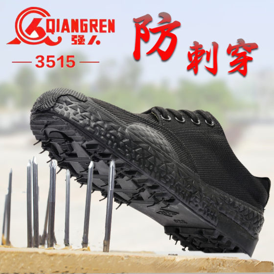 Jihua 3515 Jiefang Shoes Men's Anti-Puncture Labor Protection Shoes Wear-resistant Anti-Slip Black Outdoor Mountaineering Breathable Construction Site Work
Jihua 3515 Jiefang Shoes Men's Anti-Puncture Labor Protection Shoes Wear-resistant Anti-Slip Black Outdoor Mountaineering Breathable Construction Site Work