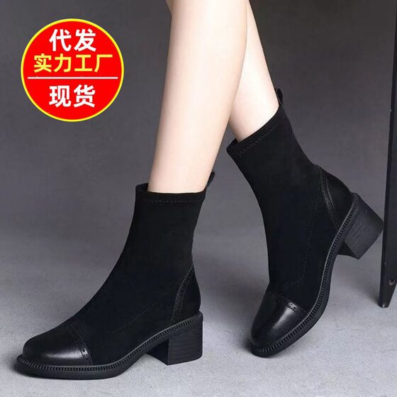 Thick heel round toe suede splicing Martin boots plus velvet slim leather boots women's shoes 2025 autumn new versatile fashion boots
Thick heel round toe suede splicing Martin boots plus velvet slim leather boots women's shoes 2025 autumn new versatile fashion boots
