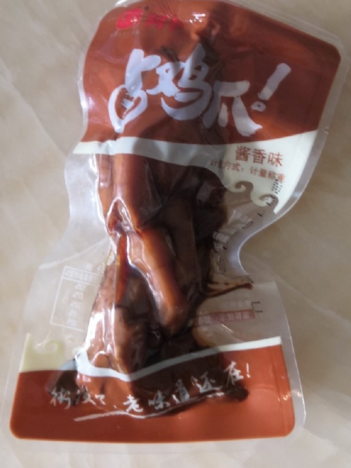 阿卜 真空酱香味卤鸡爪 阿卜 真空酱香味卤鸡爪