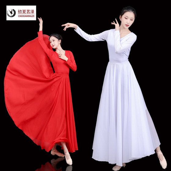 Classical Dance Performance Service Opening Dance Dance Dance Dance Light Light Lights of Chinese Red Wanjiang Dance Series Dress Chiffon Classical Dance Performance Service Opening Dance Dance Dance Dance Light Light Lights of Chinese Red Wanjiang Dance Series Dress Chiffon