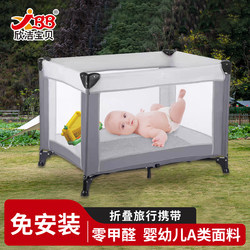 Folding Portable Baby Playpen Doll Bed for Babies from 2 Months to 36 Months, Outdoor and Indoor Mobile Playpen Bed Folding Portable Baby Playpen Doll Bed for Babies from 2 Months to 36 Months, Outdoor and Indoor Mobile Playpen Bed