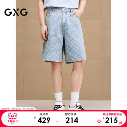 GXG Men's Jacquard Design Denim Shorts Commuting Washed Shorts Men's Casual Shorts 2025 Summer New Product GXG Men's Jacquard Design Denim Shorts Commuting Washed Shorts Men's Casual Shorts 2025 Summer New Product
