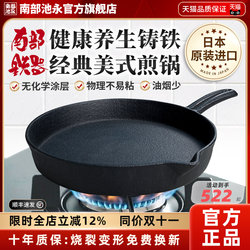 Southern Iron Import Uncoated Cast Iron Steak Frying Pan kids Frying Pan Egg Pancake Frying pan Breakfast Steak Pan Southern Iron Import Uncoated Cast Iron Steak Frying Pan kids Frying Pan Egg Pancake Frying pan Breakfast Steak Pan