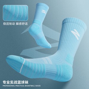 Sports socks, professional basketball socks, men's high-tube towel bottom, thickened non-slip wear-resistant long-tube American training mid-tube trendy 
Sports socks, professional basketball socks, men's high-tube towel bottom, thickened non-slip wear-resistant long-tube American training mid-tube trendy