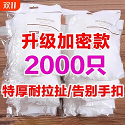 Disposable sink filter purchased more than 2000 times Disposable sink filter purchased more than 2000 times