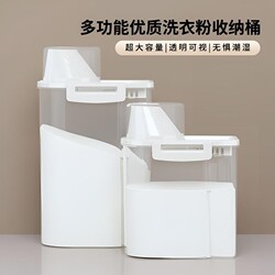 Thousands of people purchased large-capacity sealed laundry detergent box Thousands of people purchased large-capacity sealed laundry detergent box