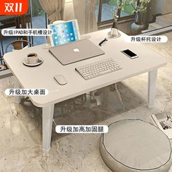 Bed desk folding small table computer desk bed lazy student dormitory study desk doing homework bedroom sitting floor Bed desk folding small table computer desk bed lazy student dormitory study desk doing homework bedroom sitting floor