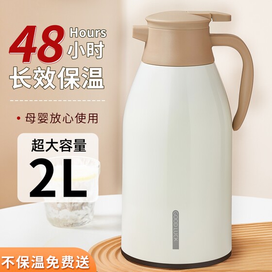 Thermal insulation pot 2025 Dormitory home large capacity long-term insulation thermos bottle thermos for students
Thermal insulation pot 2025 Dormitory home large capacity long-term insulation thermos bottle thermos for students