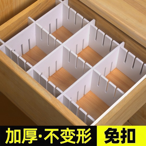 Drawer storage partition Illness I freezer Wardrobe Classification Classification Office Simparction Partition Box Bar Drawer storage partition Illness I freezer Wardrobe Classification Classification Office Simparction Partition Box Bar