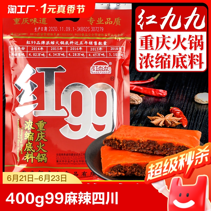 中国鍋_4個 中国鍋_4個 【公式通販】