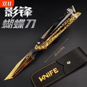 Delta Action Peripheral Shadow Front Butterfly Folding Knife Alloy Butterfly Knife Training Knife Uncut Toy Knife Model Delta Action Peripheral Shadow Front Butterfly Folding Knife Alloy Butterfly Knife Training Knife Uncut Toy Knife Model