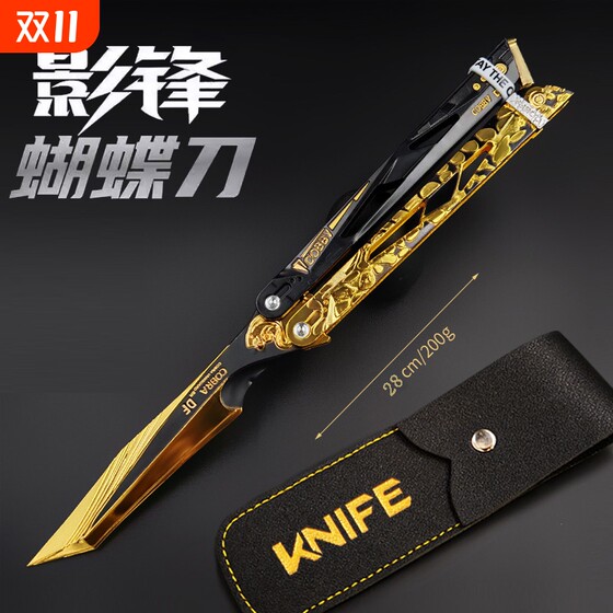 Delta Action Peripheral Shadow Front Butterfly Folding Knife Alloy Butterfly Knife Training Knife Uncut Toy Knife Model Delta Action Peripheral Shadow Front Butterfly Folding Knife Alloy Butterfly Knife Training Knife Uncut Toy Knife Model