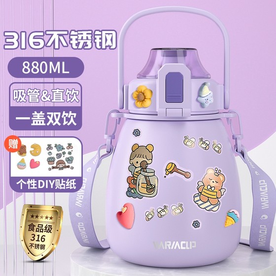 Big belly thermos 2025 new large-capacity cup for girls, high-value students, portable water bottle for school
Big belly thermos 2025 new large-capacity cup for girls, high-value students, portable water bottle for school