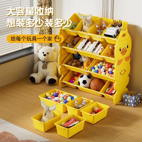 Children's toy storage rack large capacity storage rack classification and sorting box baby storage box multi-layer storage cabinet
Children's toy storage rack large capacity storage rack classification and sorting box baby storage box multi-layer storage cabinet
